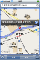 iPhone マップ