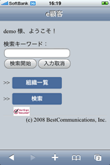 iPhone 1