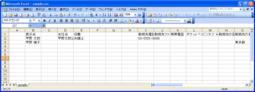 列の並び替え