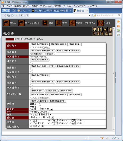 3_報告書