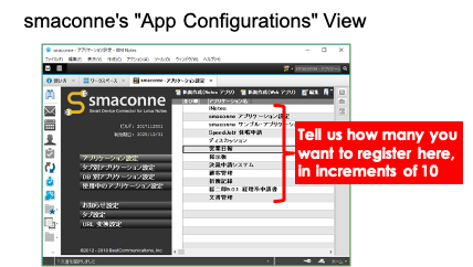 How to count the smaconne usage license 4