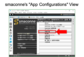 How to count the smaconne usage license 2