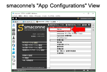 How to count the smaconne usage license 3