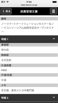 表組表示なし