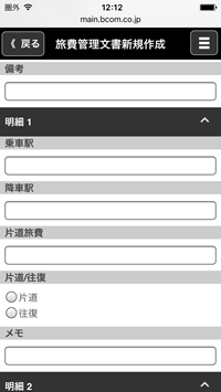 表組表示なし