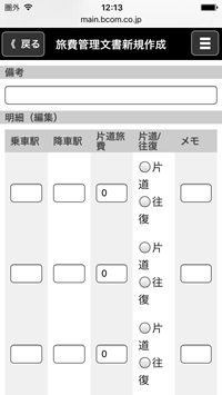 表組表示あり