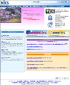 (株)ニックス様 Web サイト